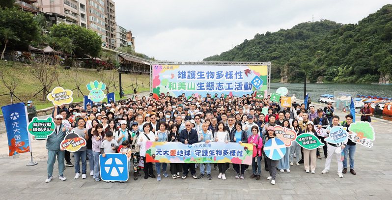 元大金控不僅是全球的永續標竿企業，更是台灣的永續領航者，連5年蟬聯道瓊永續指數成分股雙榜。元大金控／提供