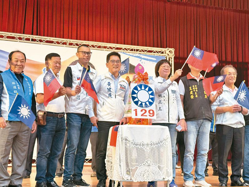 國民黨台南市黨部慶祝129周年黨慶，秘書長黃健庭、多位黨籍立委參選人都出席。記者莊曜聰／攝影