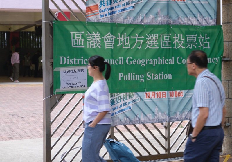 香港特區第七屆區議會一般選舉開始投票，市民走進投票站投票。新華社
