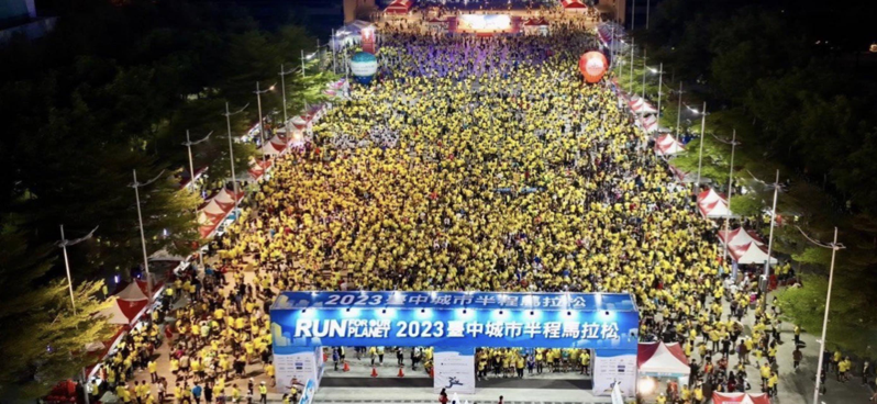「台中市城市半程馬拉松」，1.4萬人參與，把市府廣場塞滿。圖／運動局提供