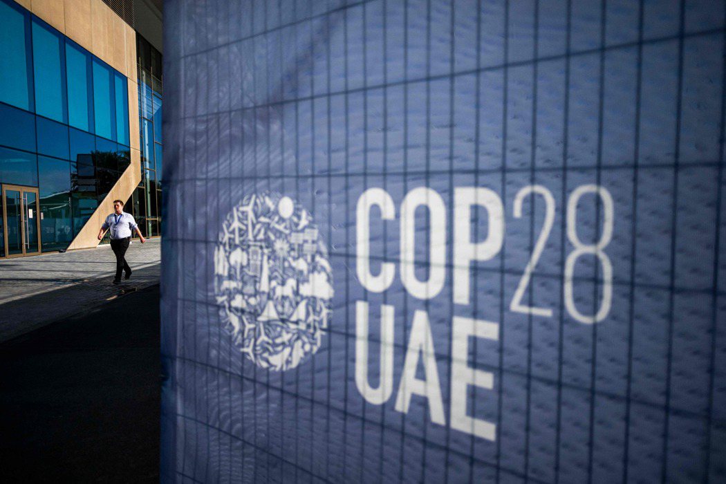「聯合國氣候變化綱要公約第28屆締約方大會」（UNFCCC COP28）於11月...