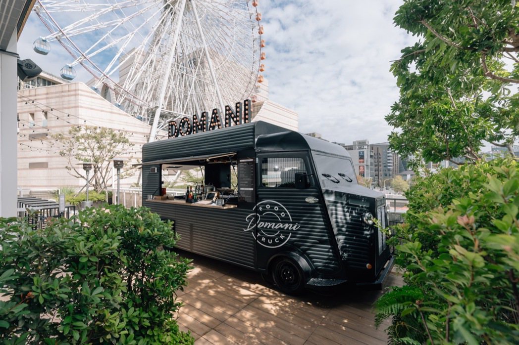 Domani Food Truck與台灣美式餐車俱樂部合作，參考歐洲最經典的法國...