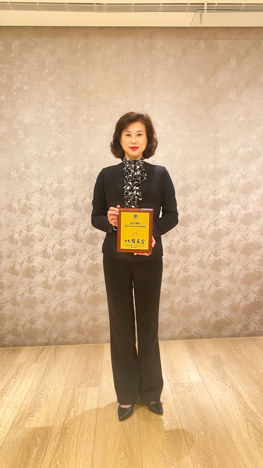 富士大飯店總經理黃麗香為今年度「優良觀光產業及其從業人員」推薦人選。業者/提供
