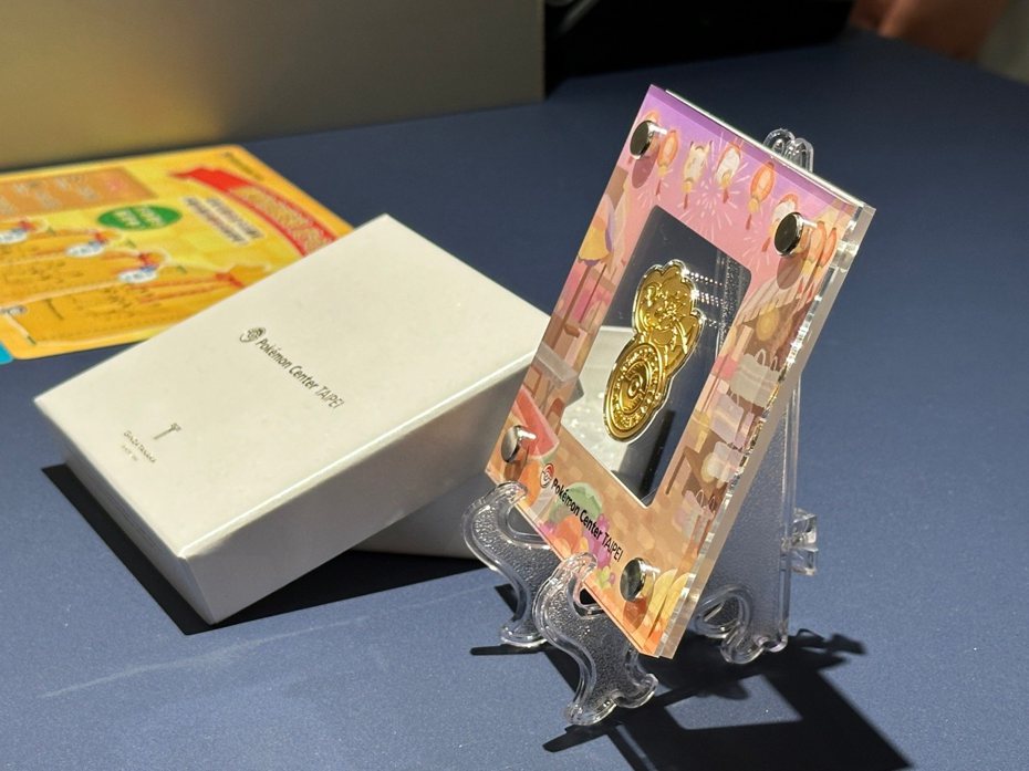 台灣寶可夢中心開幕紀念商品，網友最好奇價值15萬的「純金徽標 Pokémon Center TAIPEI」到底長怎樣、整體重量有多重，就有實際開箱引起熱議。（讀者提供）