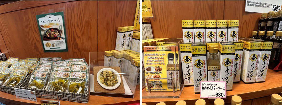 ▲金字招牌的蠔油(左)和下酒菜醃漬牡蠣是人氣商品。　記者-蔡雅雯／攝影