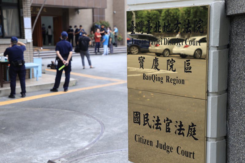 台北地方法院國民法官法庭。圖／聯合報系資料照片