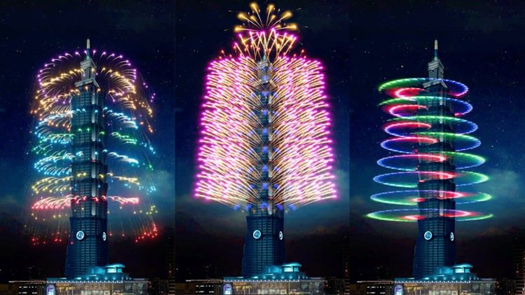 台北101宣布2024跨年煙火主題「彩色世界COLORFUL WORLD」，圖為煙火模擬圖。圖／台北101提供