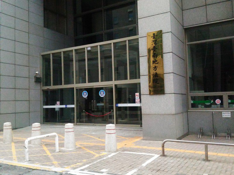 台南地檢署追查一起泰達幣詐騙案，向台南地院聲押禁見11名被告，全被法官駁回，引起檢警議論。圖／本報資料照片