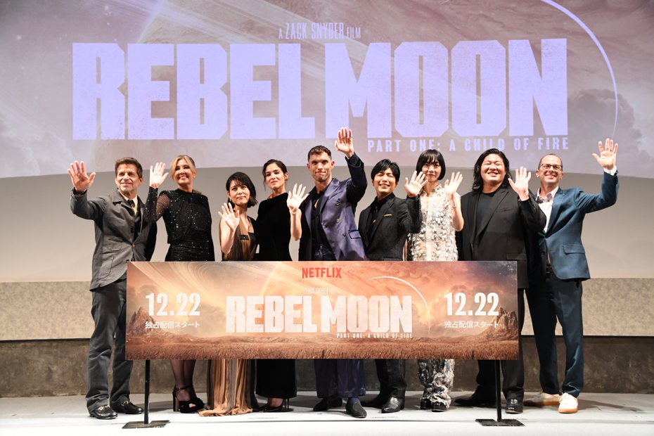 查克史奈德（左起）、黛博拉史奈德、日本演员泽城美雪、苏菲亚波提拉、艾德斯克林、日本演员神谷浩史、裴斗娜、日本演员一之濑亘与製作在红毯合影。图／Netflix提供