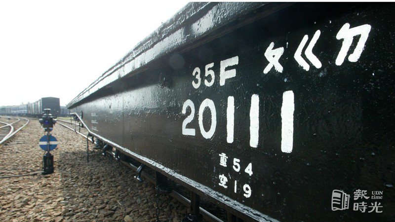 台鐵貨車車廂可以看見注音文，就是內部特殊的標註符號。圖／聯合報系資料照（2004/10/30　本報記者攝影）