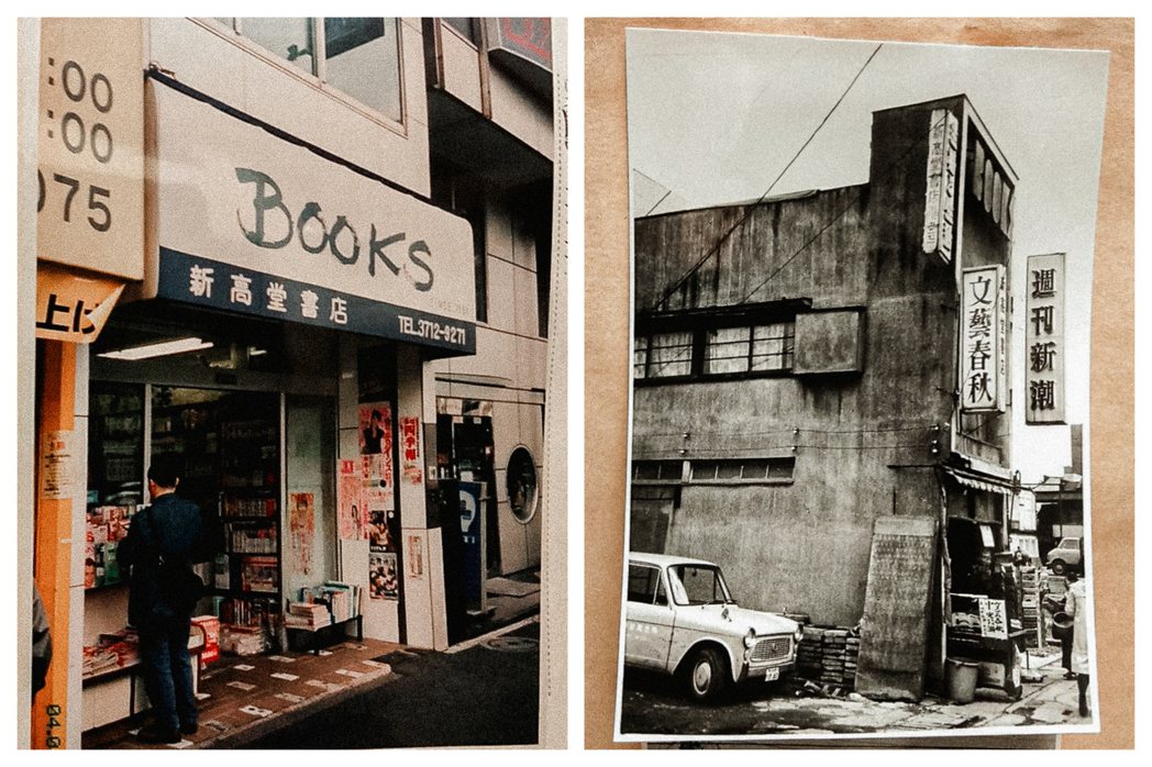 不同時期的東京新高堂書店，右圖建築物上方依稀可見「新高堂書店」的字樣，也反映出中...