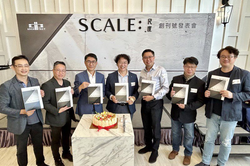 台中市建築師公會昨發表「SCALE：尺度」季刊創刊號，由理事長虞承宗（中）主持發表會。記者宋健生／攝影