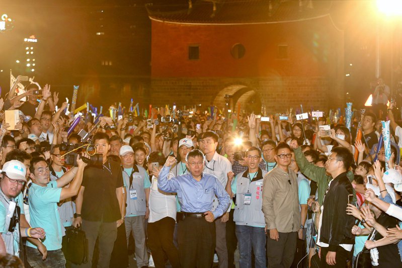 民眾黨總統候選人柯文哲曾在2018年擔任台北市長時，在北門廣場舉辦造勢活動。圖／本報資料照片