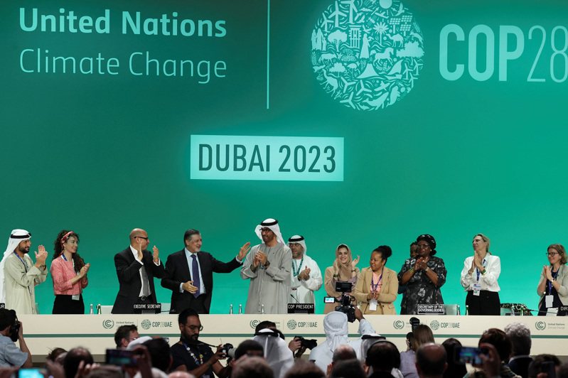 聯合國氣候峰會13日宣布達成協議，將從化石燃料轉型。路透社