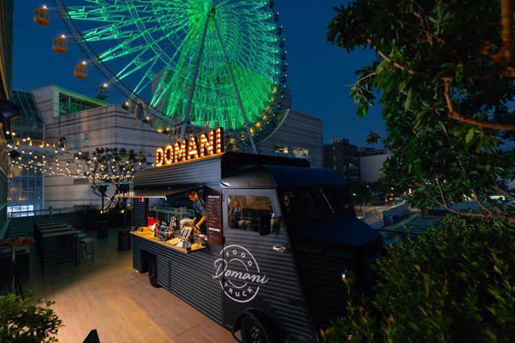 NOKE忠泰樂生活在最靠近摩天輪的3樓露台區推出「Domani Food Truck 」歐式餐車，每周五六日限定。圖／忠泰生活開發提供   ※ 提醒您：禁止酒駕 飲酒過量有礙健康  