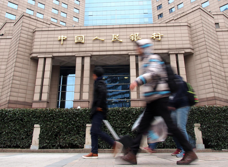 圖為中國人民銀行上海總部。新華社
