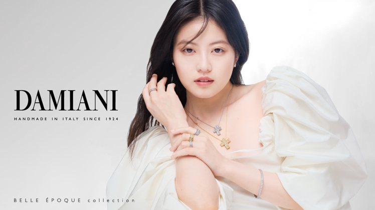 DAMIANI日本品牌形象大使今田美櫻演繹Belle Époque美好年代系列。圖／戴美安妮提供