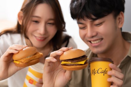台灣麥當勞考量整體營運策略，將自12月20日零時起調整部分產品價格。 圖/麥當勞提供