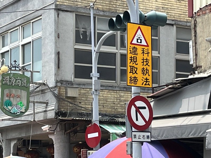 台南市新化老街科技執法確定取消。記者吳淑玲／攝影