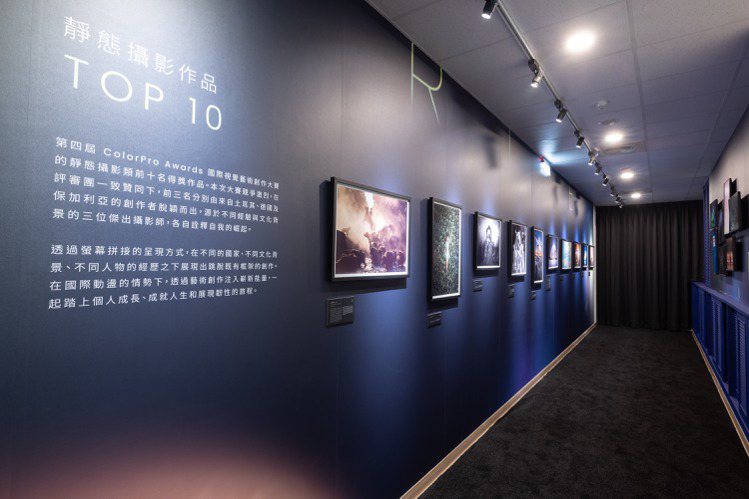「ViewSonic 2023 ColorPro Awards國際視覺藝術暨攝影展」12月15日至12月17日於臺灣研發中心展示全球入圍百大攝影作品。圖／ViewSonic提供