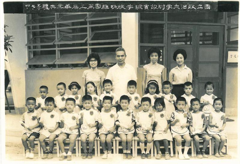 管中閔在臉書PO出一張自己在幼稚園畢業時的全班大合照，表示這是在演講後，同事給他看的老照片。擷自管中閔臉書