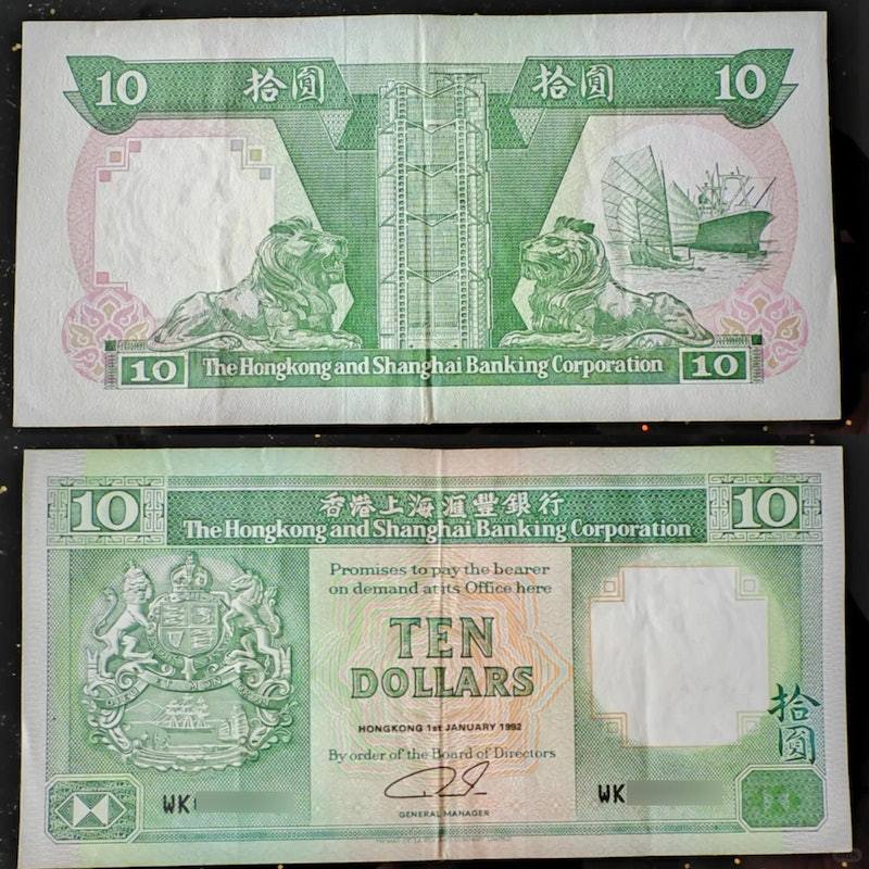 內地男遊港時收到「10元假港幣」，不少熱心網民提醒不是假鈔。（小紅書圖片）