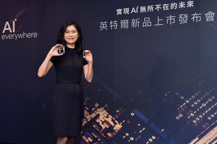 英特爾副總裁暨台灣分公司總經理汪佳慧今日展示英特爾新一代Intel Core Ultra和第5代Xeon伺服器處理器 ，迎接AI新世代來臨。 圖/英特爾提供