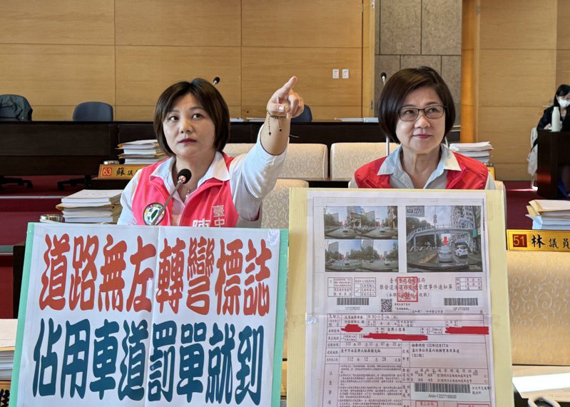 民進黨議員陳雅惠要求中市府盤點全市交通標示不明的標線。圖／陳雅惠提供