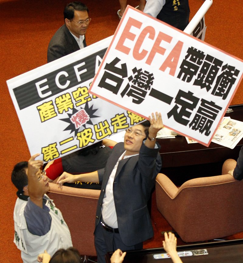 兩岸洽談ECFA早年也曾激起朝野激烈論戰，當年執政黨是國民黨以立院多數優勢，通過ECFA早收清單，其中貨貿早收清單2011年1月1日起生效。圖／聯合報系資料照片
