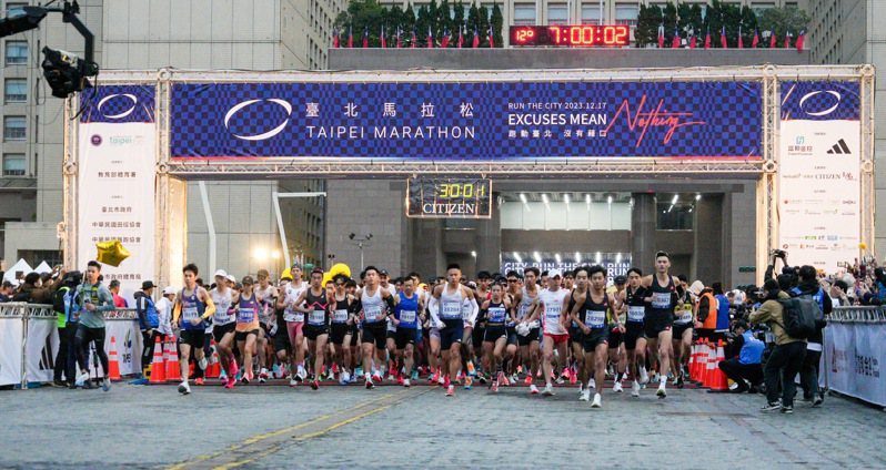 台北馬拉松今天在台北市政府前廣場開跑。圖／中華路跑協會提供