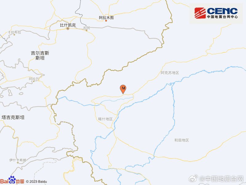 中國地震台網測定，19日9時46分在新疆克孜勒蘇州阿圖什市發生5.5級地震。（圖／取自中國地震台網）