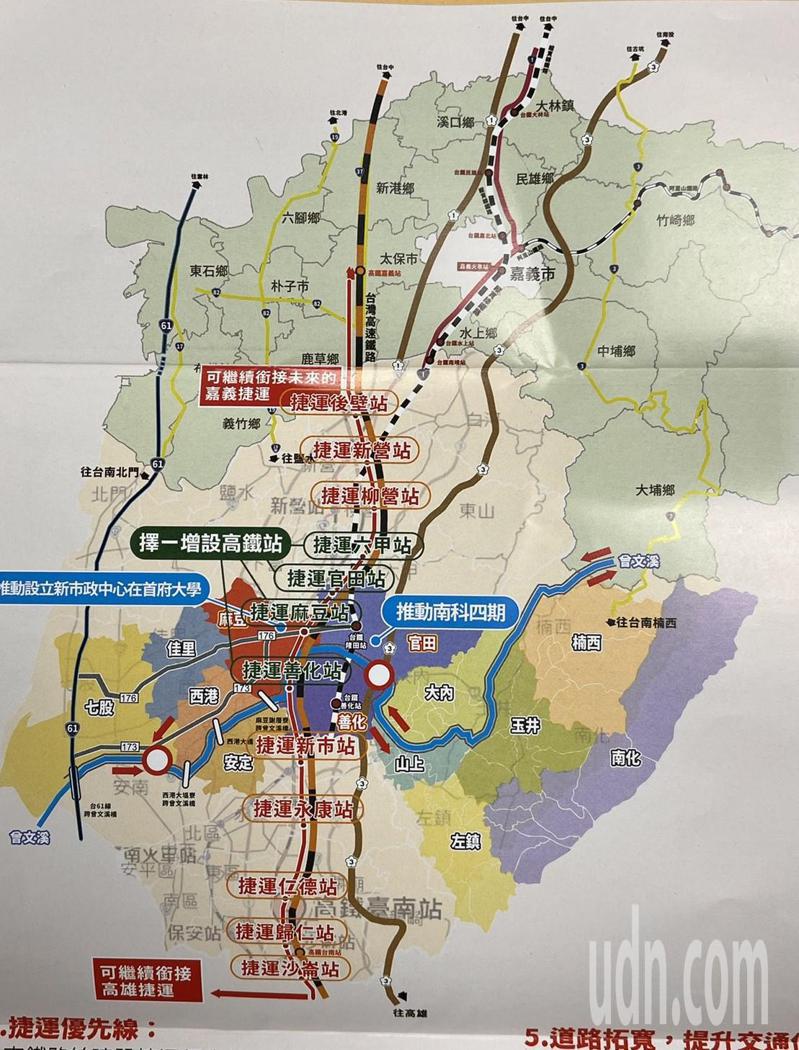 陳昆和提出台南捷運路網延伸到麻豆，進而銜接到太保高鐵站。記者吳淑玲／攝影