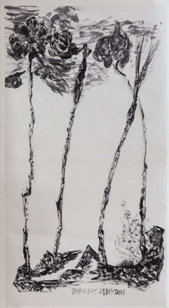 「許雨仁回顧展」（暫名），許雨仁作品《石壓著更多根的生長》，2007，紙、墨。 ...