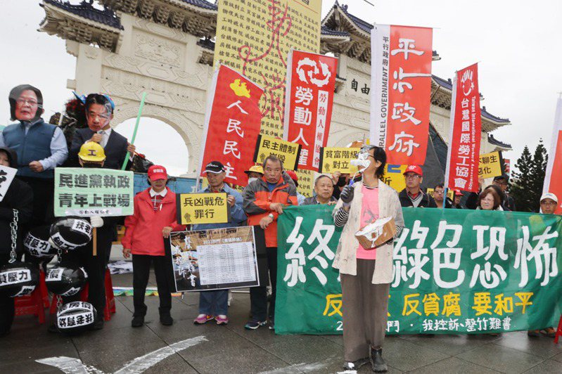 社運、勞工團體上月在自由廣場舉行秋鬥記者會，主題為「終結綠色恐怖—反惡政、反貪腐、要和平」。記者曾學仁／攝影