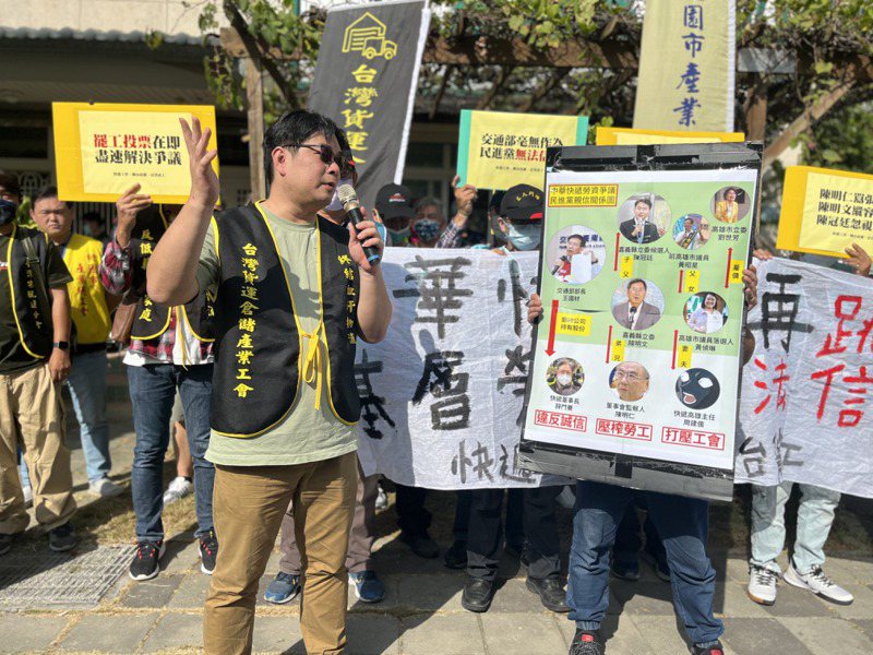 中華快遞工會上月到民進黨嘉義縣黨部抗議，盼今年績效獎金不低於前2年平均。本報資料照
