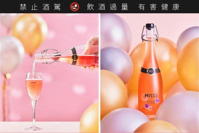 粉紅香檳平替！MISSS綜合莓果蜂蜜氣泡酒 特定賣場開賣