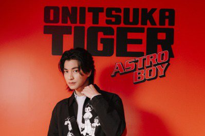 做好筆記！Onitsuka Tiger原子小金剛聯名款、2024春夏新裝這天開賣