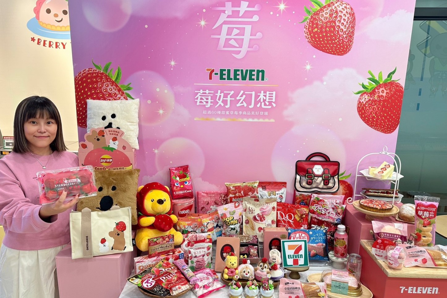 7-ELEVEN「草莓季」推逾60款限定新品！「草莓裝小熊維尼」太可愛　還有「爆餡草莓羅馬生乳包」