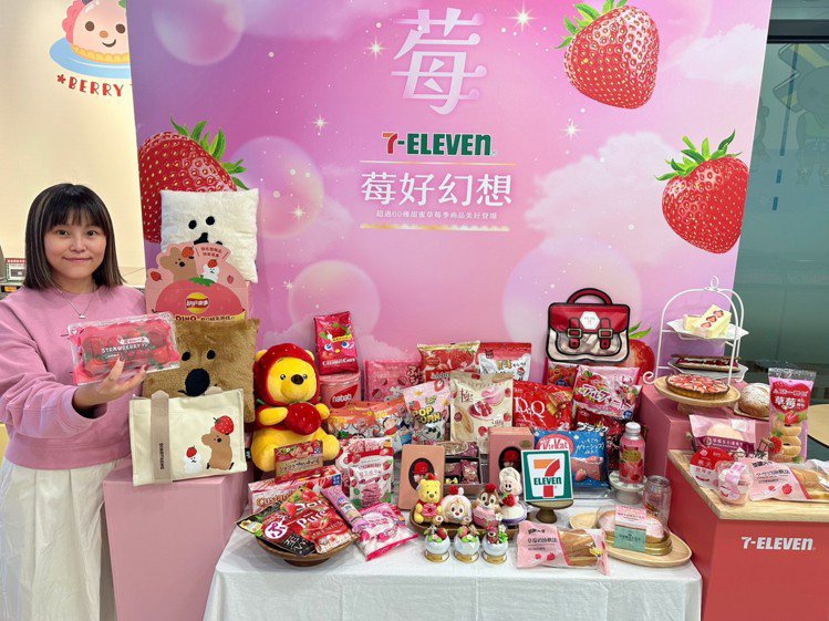 7-ELEVEN自12月27日至2024年1月23日推出「莓好幻想」草莓季，蒐羅逾60款限定新品。圖／7-ELEVEN提供