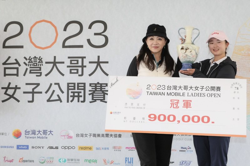 台灣大哥大副總經理劉麗惠（左）頒贈冠軍獎盃與獎金給洪玉霖（右）。圖／台灣大哥大女子公開賽提供
