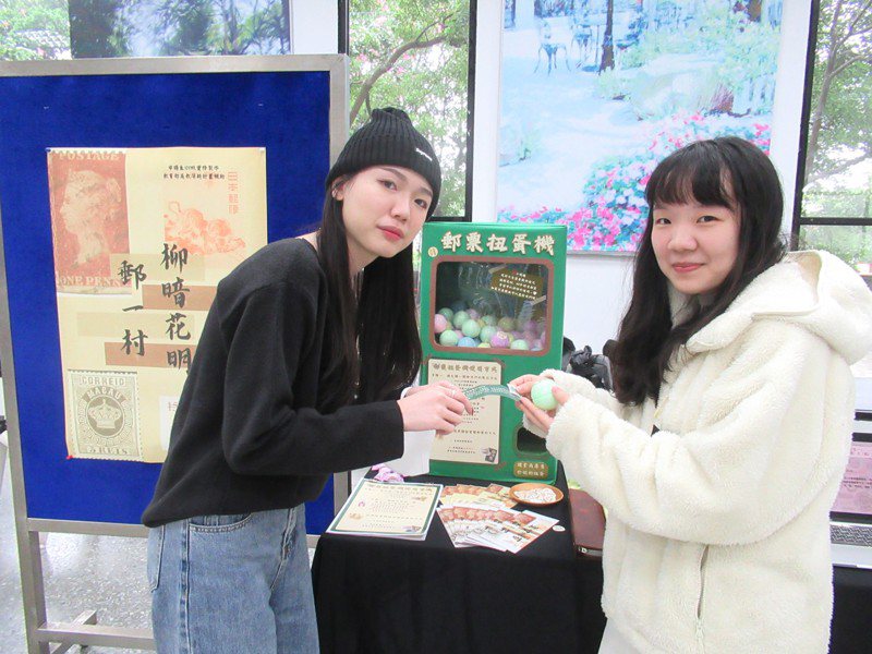 元智大學中文系畢展學生設計作品「柳暗花明郵一村」，以「郵票」圖示為主體，是一款記憶對對碰遊戲。圖／元智大學提供