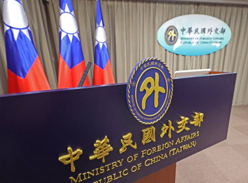 外交部今表示，台灣與捷克今簽署「商機促進計畫」（Business Opportunities Enhancement Program，BOEP）瞭解備忘錄。圖／本報系資料照片