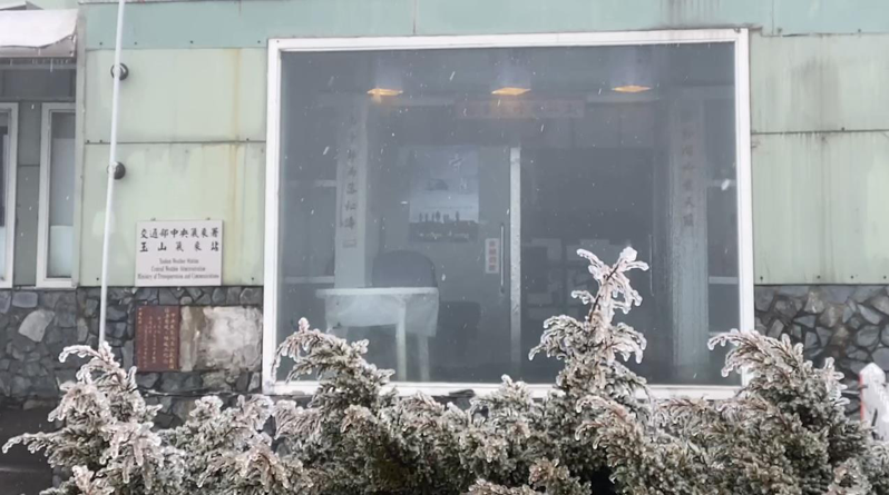 玉山氣象站凌晨到清晨這段時間有些零星飄雪現象，今天上午9時20分至30分觀測到下雪。圖／中央氣象署提供