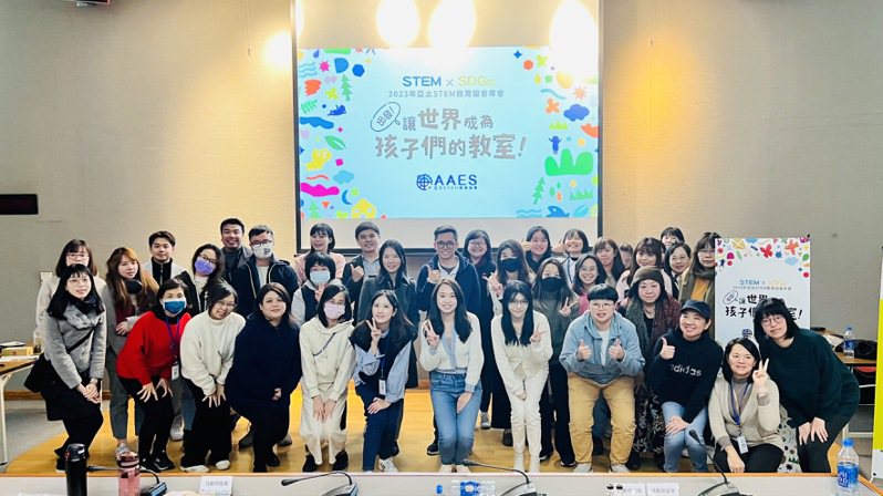 亞太STEM教育協會今天在新北市舉行，各國專家學者與教師齊聚一堂，討論STEM教育接軌國際脈動與台灣經驗。照片來源/亞太STEM教育協會