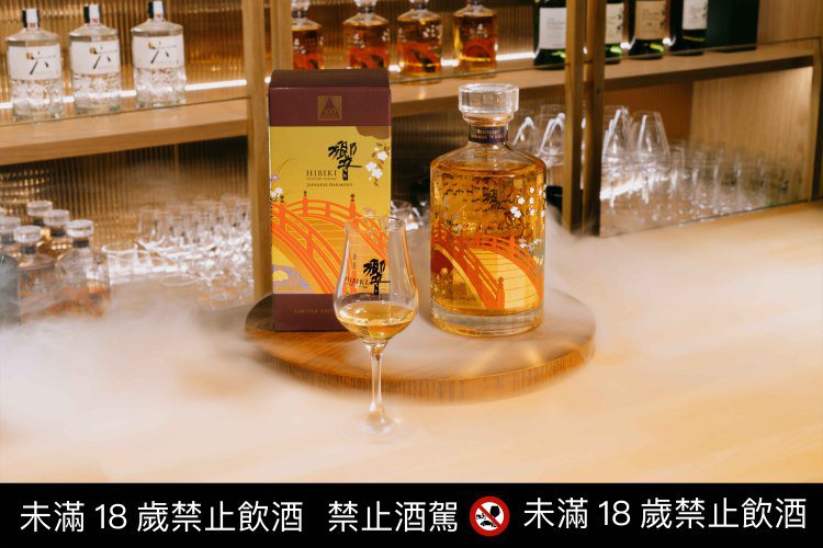 「響 Japanese Harmony」百年紀念款，瓶身則以橫跨古今日本的歲月流轉、連結起過去與未來的羈絆之橋樑意象。圖／台灣三得利提供     提醒您：禁止酒駕 飲酒過量有礙健康