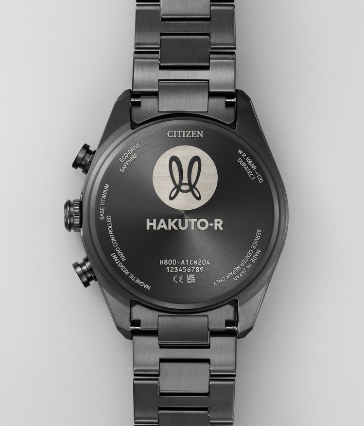 CITIZEN全新HAKUTO-R光動能電波腕錶AT8285-68Z腕表，底蓋上刻印了上HAKUTO-R標誌。圖／CITIZEN提供
