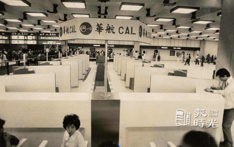 中正機場出境旅客辦理登機手續的服務台。圖／聯合報系資料照(1979/02/25 本報記者攝影)