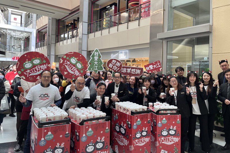 大江購物中心今（25）日舉辦「大江好咖」櫃哥櫃姐感謝派對，當日送出600杯的星巴克咖啡。大江購物中心／提供