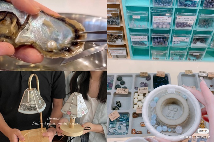 台北<u>約會</u>提案！3間手作店推薦 自挖珍珠、挑水晶、鑲嵌玻璃超特別