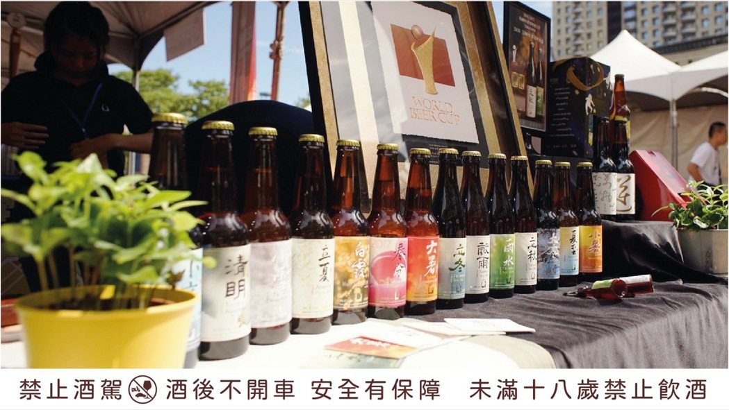 啤酒頭釀造「24節氣系列」於國際賽事中屢創佳績。 圖／啤酒頭釀造